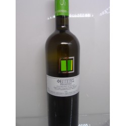 ΦΕΓΓΙΤΕΣ ΛΕΥΚΟ SAUVIGNON BLANC - ΑΣΥΡΤΙΚΟ 0.7Λ